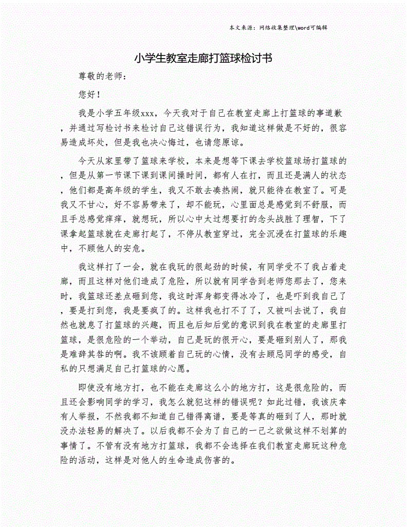为什么<a href=